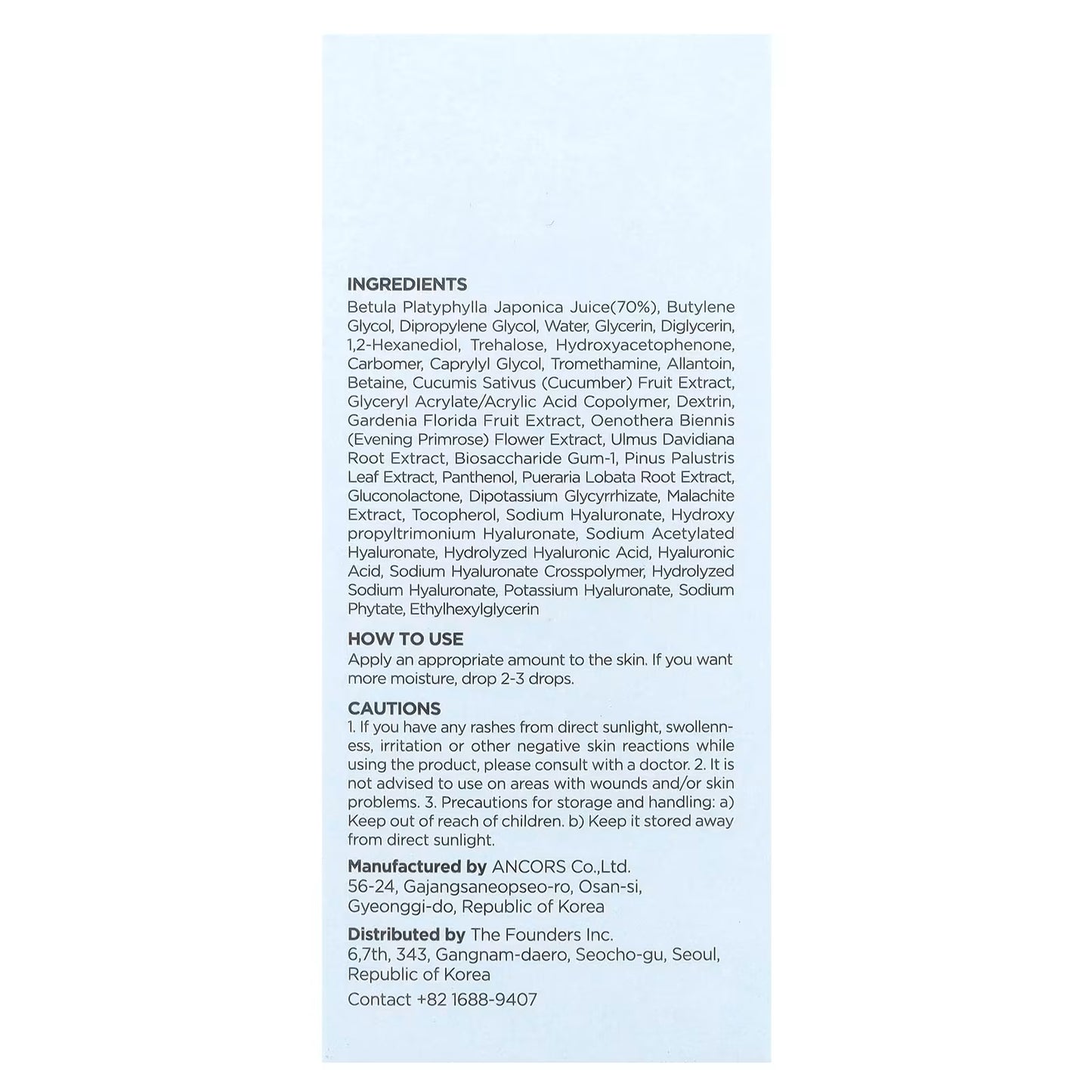 Anua Birch 70 Moisture Serum for Dehydrated Skin | 30ml